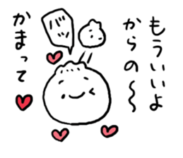 Cute Malicious tongue Nikuman sticker #4734821