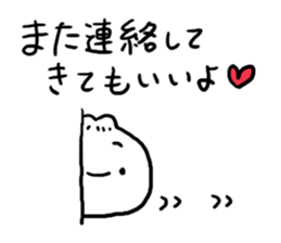 Cute Malicious tongue Nikuman sticker #4734823