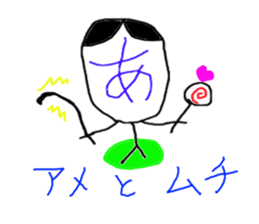 Aiueo japanese sticker #4735144