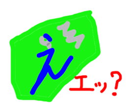 Aiueo japanese sticker #4735147