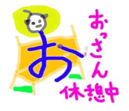 Aiueo japanese sticker #4735148