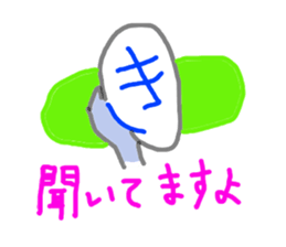 Aiueo japanese sticker #4735150