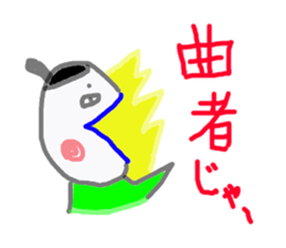 Aiueo japanese sticker #4735151