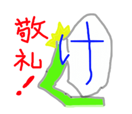 Aiueo japanese sticker #4735152