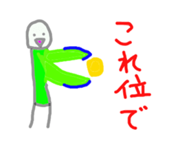 Aiueo japanese sticker #4735153