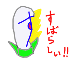 Aiueo japanese sticker #4735156