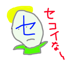 Aiueo japanese sticker #4735157