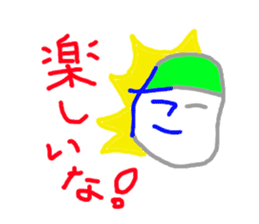 Aiueo japanese sticker #4735159