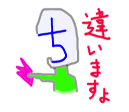 Aiueo japanese sticker #4735160