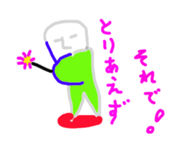 Aiueo japanese sticker #4735163