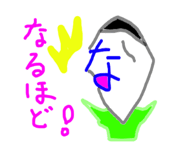 Aiueo japanese sticker #4735164