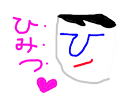 Aiueo japanese sticker #4735170