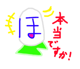 Aiueo japanese sticker #4735173