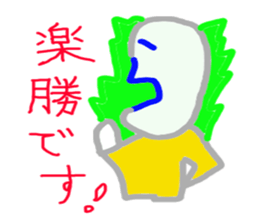 Aiueo japanese sticker #4735180