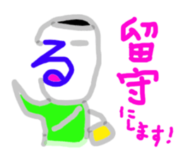 Aiueo japanese sticker #4735181