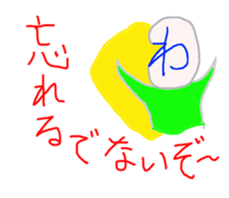 Aiueo japanese sticker #4735182