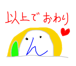 Aiueo japanese sticker #4735183