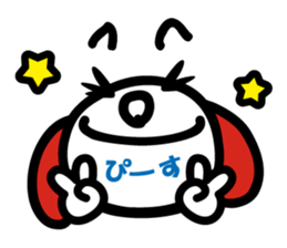 Pvdog Basic Ver. sticker #4735443