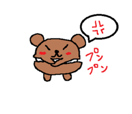 macaroon on the bear sticker #4735515