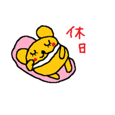 macaroon on the bear sticker #4735526