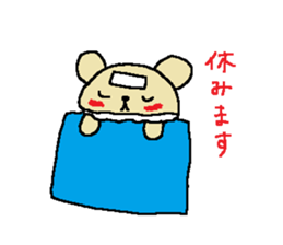 macaroon on the bear sticker #4735528