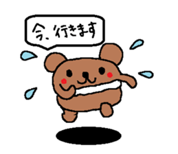 macaroon on the bear sticker #4735540