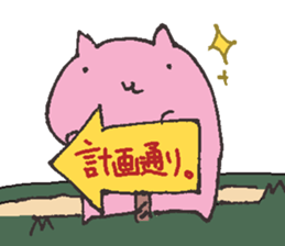 Munnyori sticker #4735576