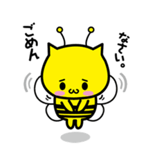 Bee cat Hachinyan sticker #4735830