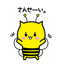 Bee cat Hachinyan sticker #4735833