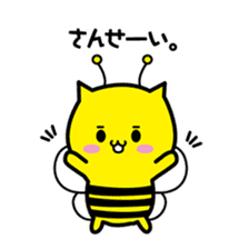 Bee cat Hachinyan sticker #4735833