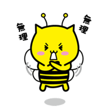 Bee cat Hachinyan sticker #4735849