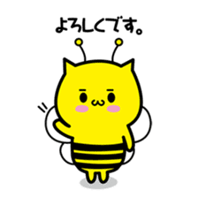 Bee cat Hachinyan sticker #4735858