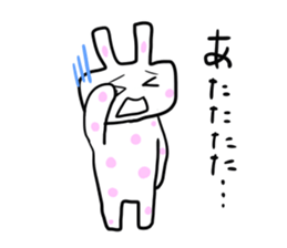 Polka dot rabbit sticker #4735874