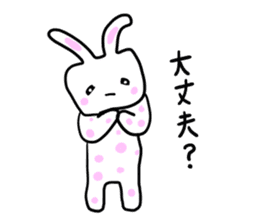 Polka dot rabbit sticker #4735878