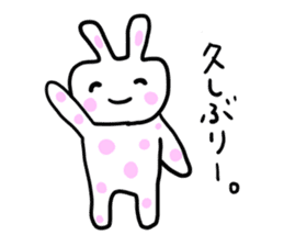 Polka dot rabbit sticker #4735884