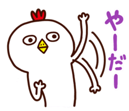 MOCHIMOCHI TORI sticker #4736080