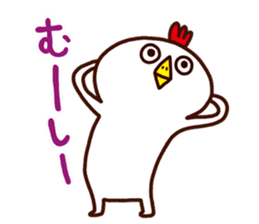 MOCHIMOCHI TORI sticker #4736081