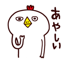 MOCHIMOCHI TORI sticker #4736088