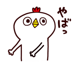 MOCHIMOCHI TORI sticker #4736095