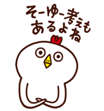 MOCHIMOCHI TORI sticker #4736101
