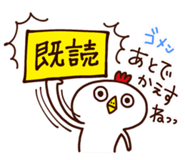 MOCHIMOCHI TORI sticker #4736102