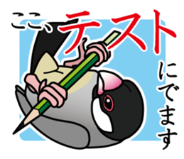 P. oryzivora sticker #4736163