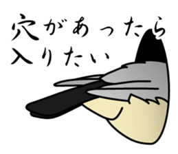 P. oryzivora sticker #4736174