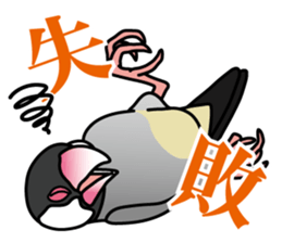 P. oryzivora sticker #4736179