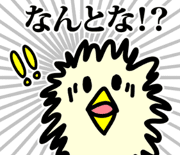 Udon loves chick sticker #4736347