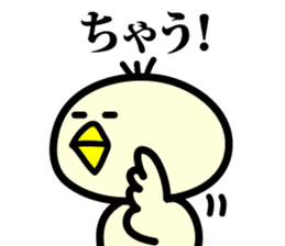 Udon loves chick sticker #4736348
