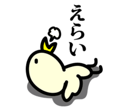 Udon loves chick sticker #4736350