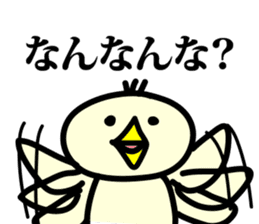 Udon loves chick sticker #4736352