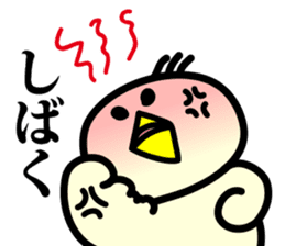 Udon loves chick sticker #4736357