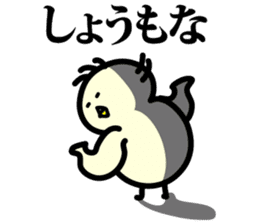 Udon loves chick sticker #4736380